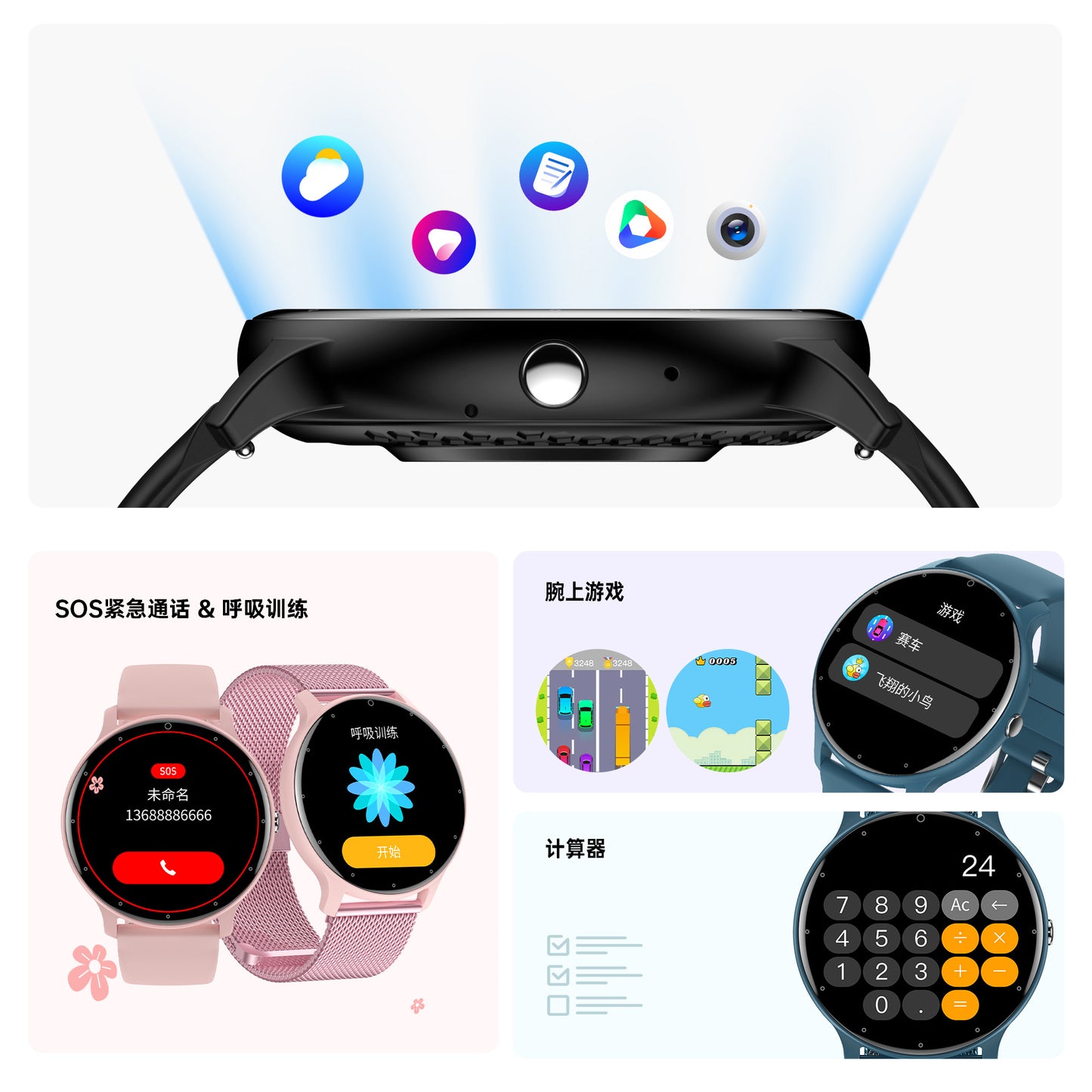 PRO smartwatch: Calls, voice, heart/steps, sports