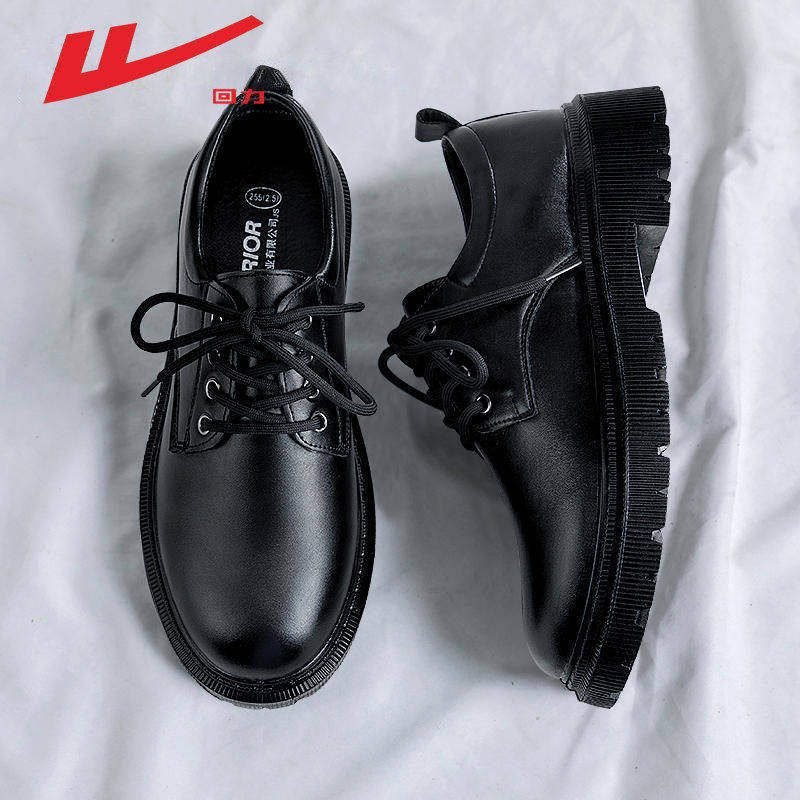 Men's Warrior Leather Shoes