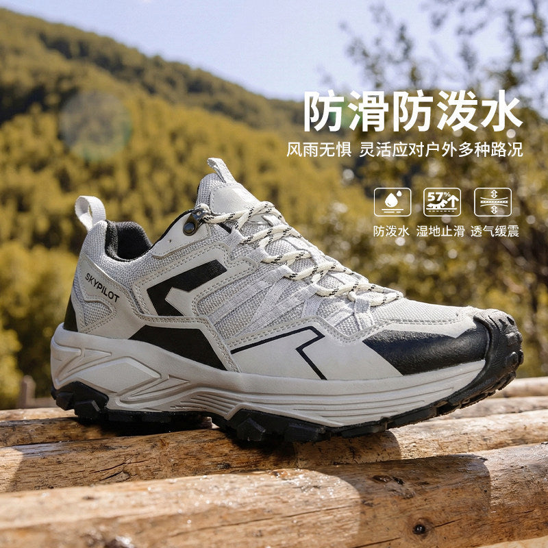 Sky Pilot Lightweight Waterproof Hiking Shoes