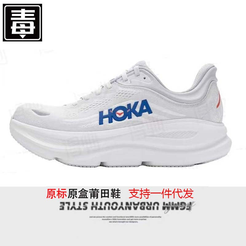HOKA Breathable Cushion Running Shoes