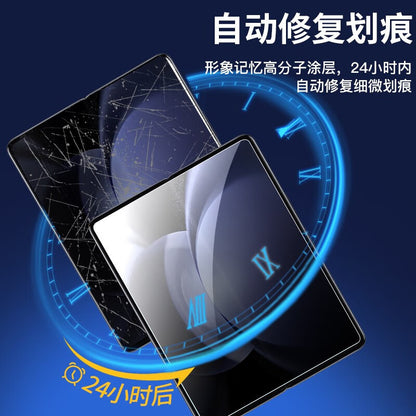 Samsung Galaxy Z Fold 7 Anti-Peep Inner Screen Protector