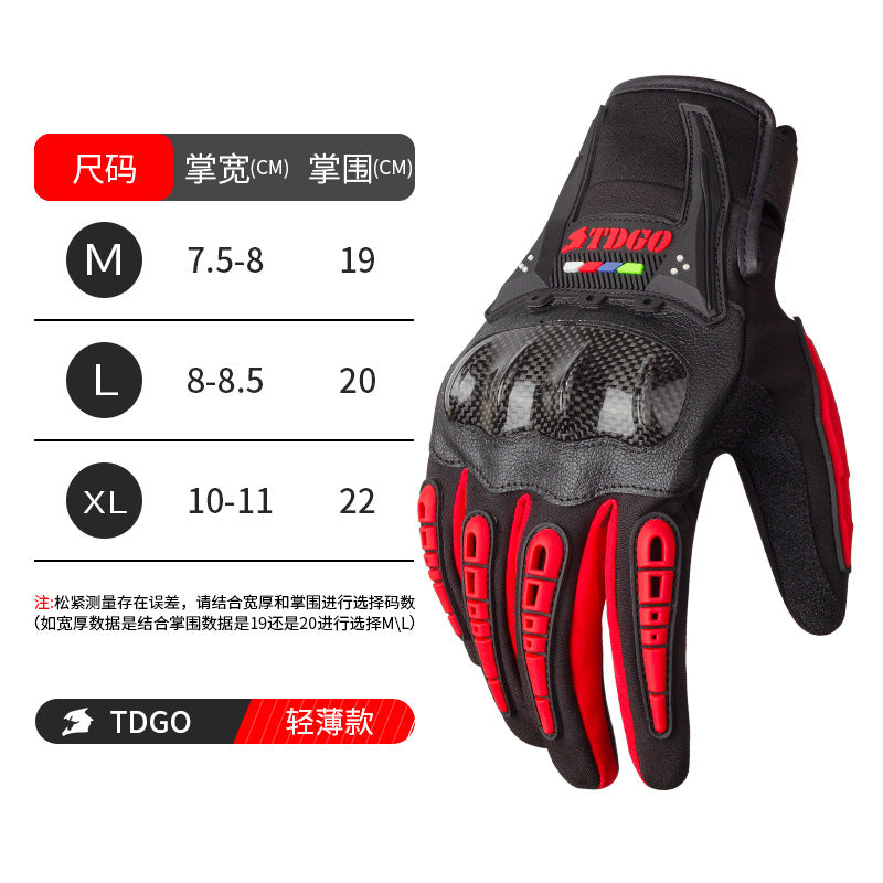 All-Season Anti-Slip Motorcycle Gloves