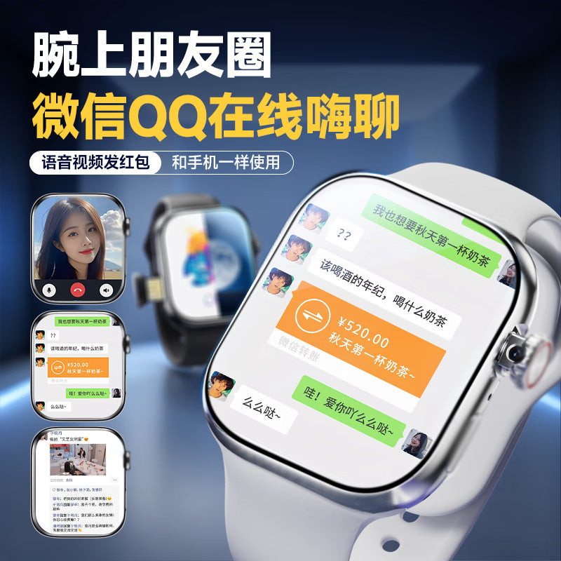 S11 Ultra Smart Watch with Premium Feature