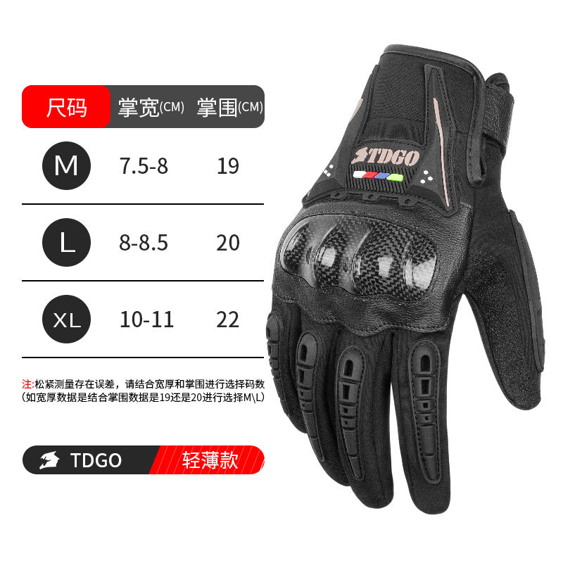 All-Season Anti-Slip Motorcycle Gloves