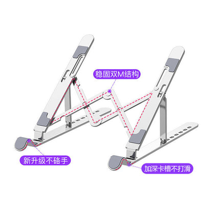Upgraded Aluminum Alloy  Laptop Stand