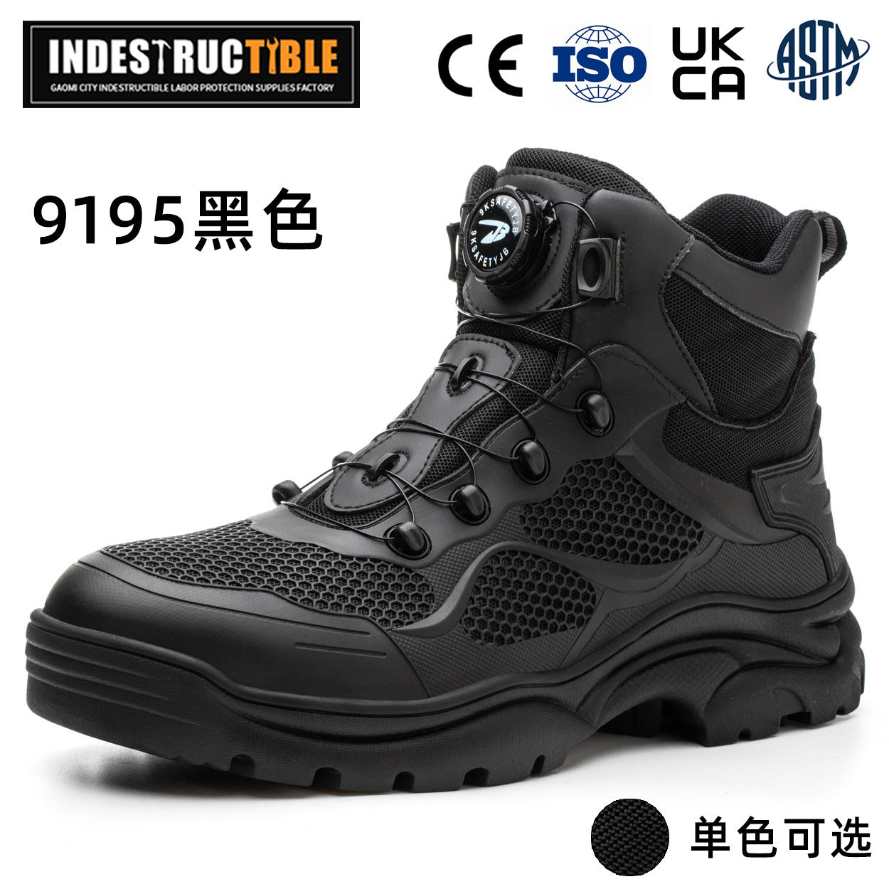 Steel-toe work boots, Kevlar sole, button close