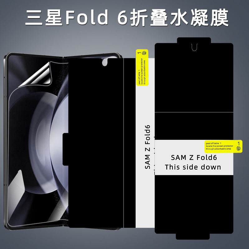 Samsung Galaxy Z Fold 7 Anti-Peep Inner Screen Protector