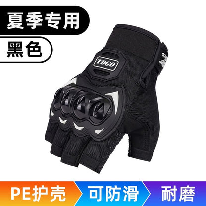 All-Season Anti-Slip Motorcycle Gloves
