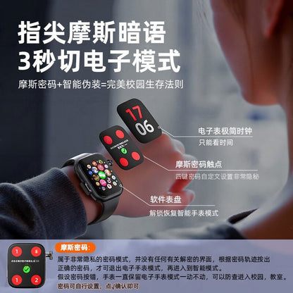 S11 Ultra Smart Watch with Premium Feature