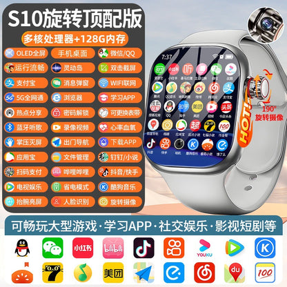 Ultra 5G Cellular Smart Watch