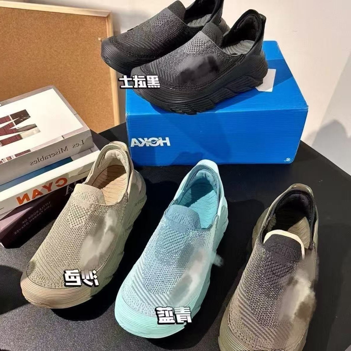 HOKA Hopara Outdoor Casual & Hiking Slip-On Shoes