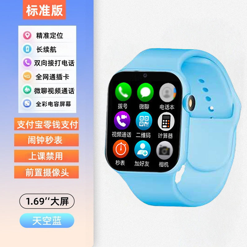 S11 Ultra Smart Watch with Premium Feature