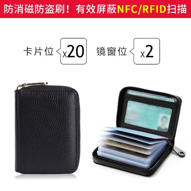 Anti-Degaussing Zipper Wallet f