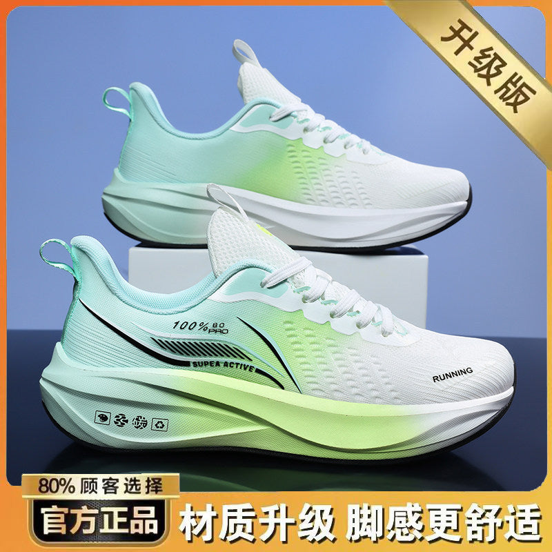 ROANK Pro Carbon Racing Shoes