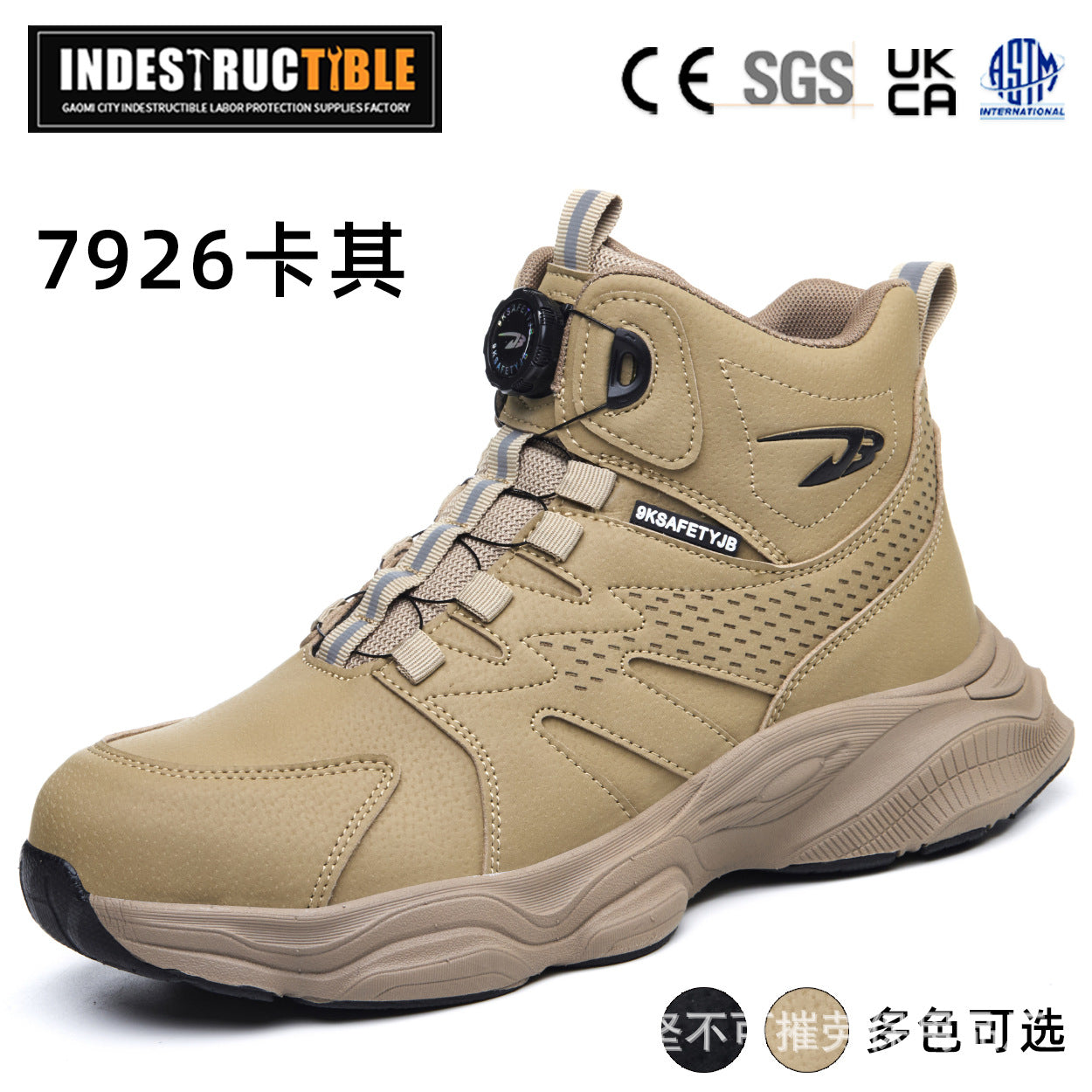 Steel-toe work boots, Kevlar sole, button close