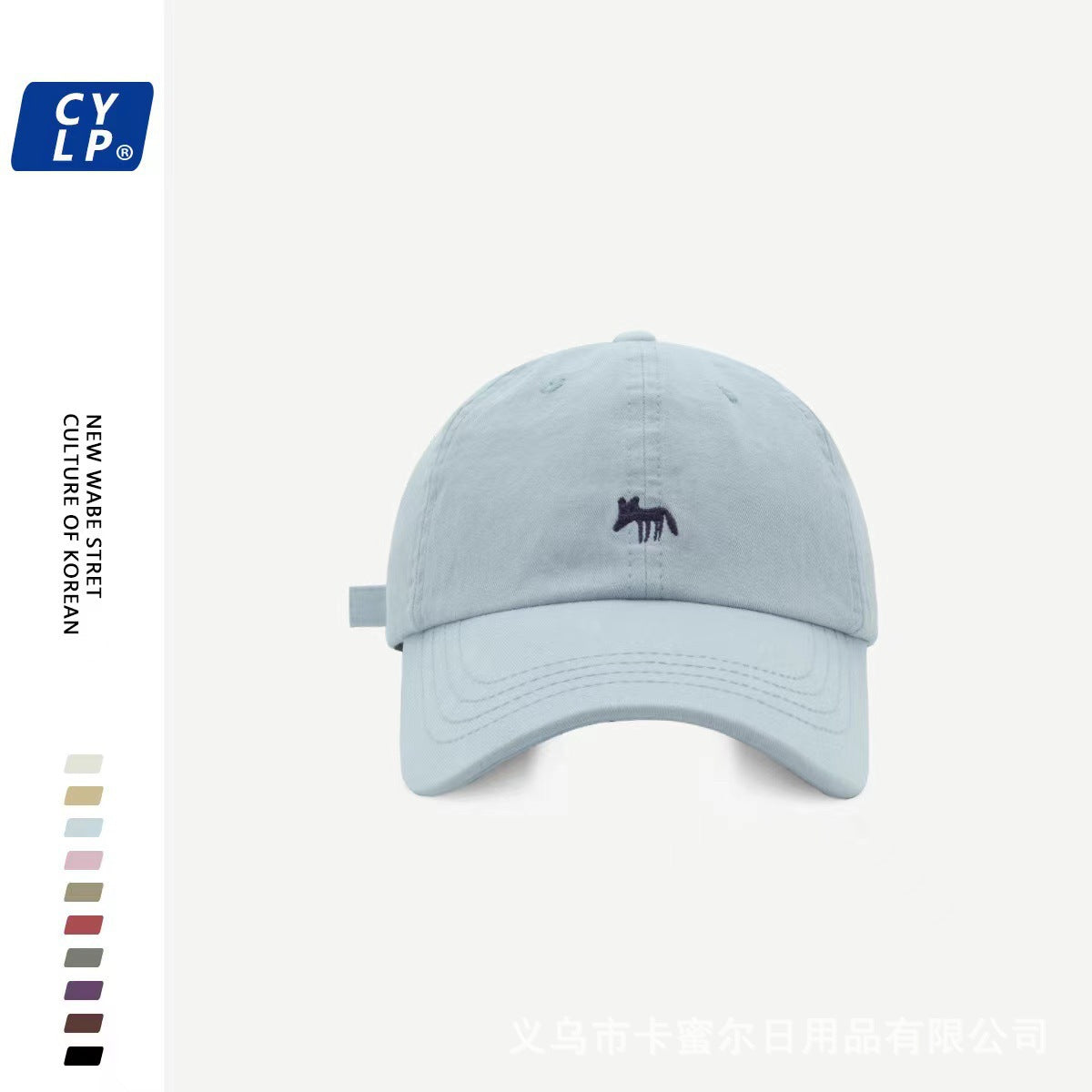 Korean R Letter Unisex Cap