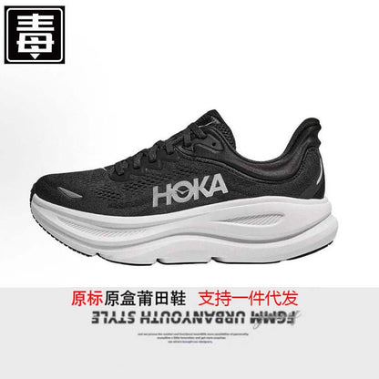 HOKA Breathable Cushion Running Shoes