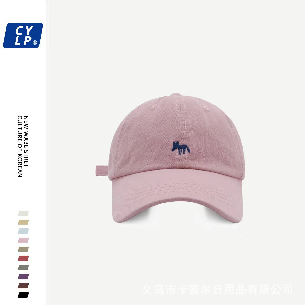 Korean R Letter Unisex Cap