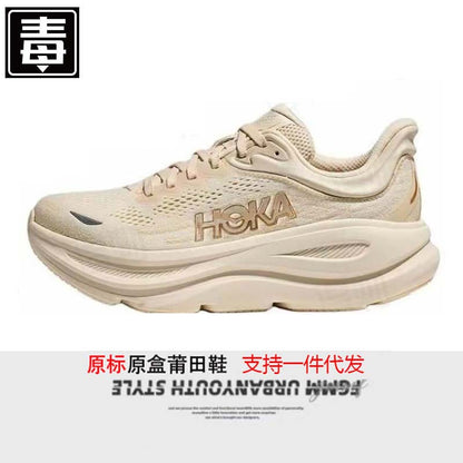 HOKA Breathable Cushion Running Shoes