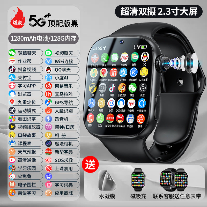 Ultra 5G Cellular Smart Watch