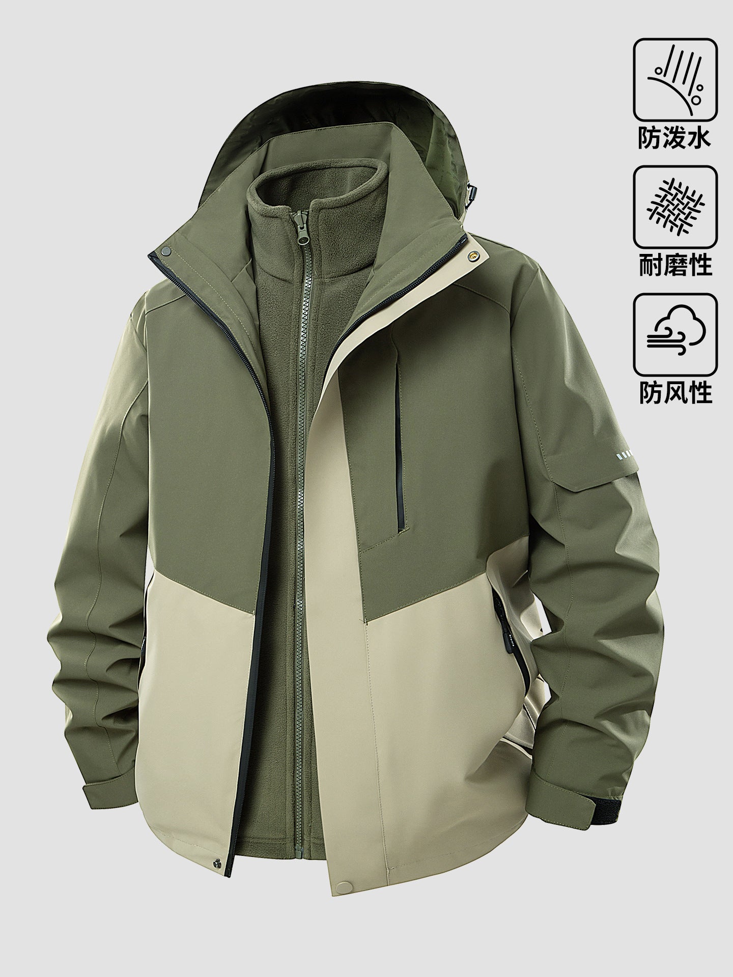 Tri Shield 3-in-1 Assault Jacket