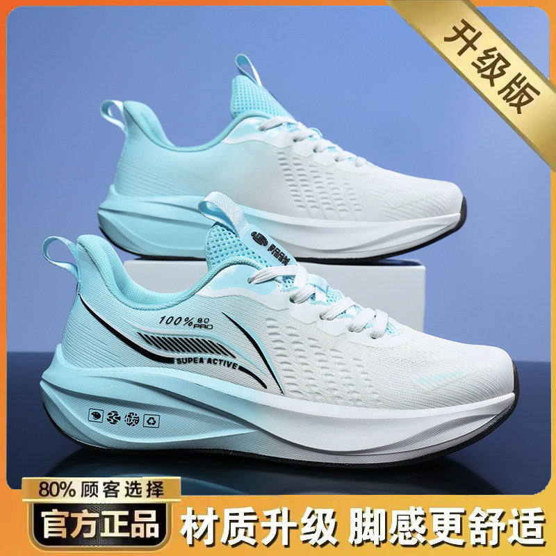 ROANK Pro Carbon Racing Shoes