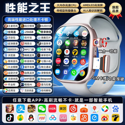S11 Ultra Smart Watch with Premium Feature