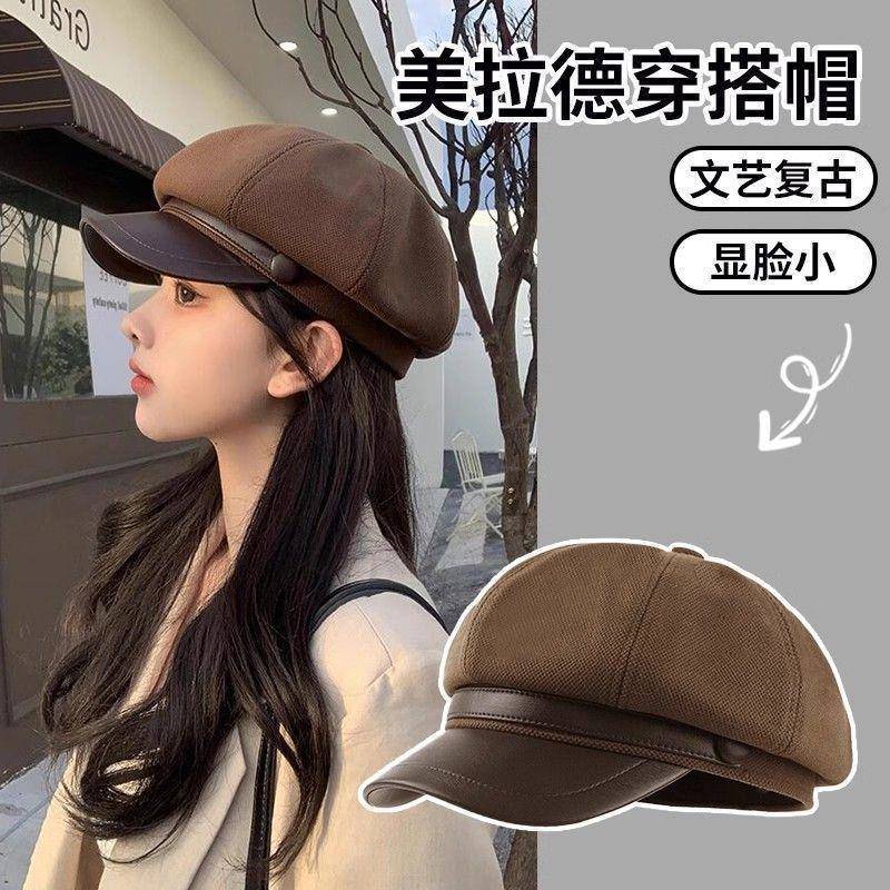 Korean Retro Octagonal Beret Hat