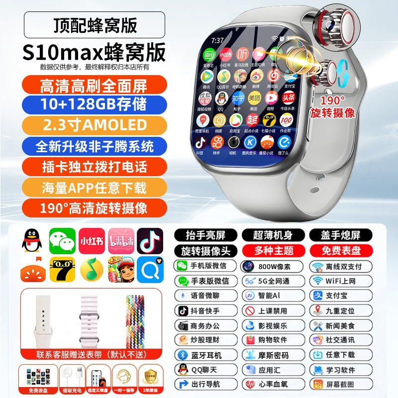 S11 Ultra Smart Watch with Premium Feature