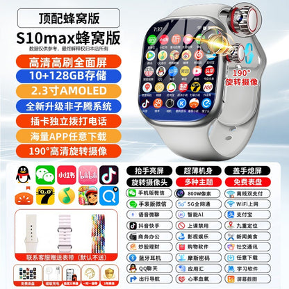 S11 Ultra Smart Watch with Premium Feature