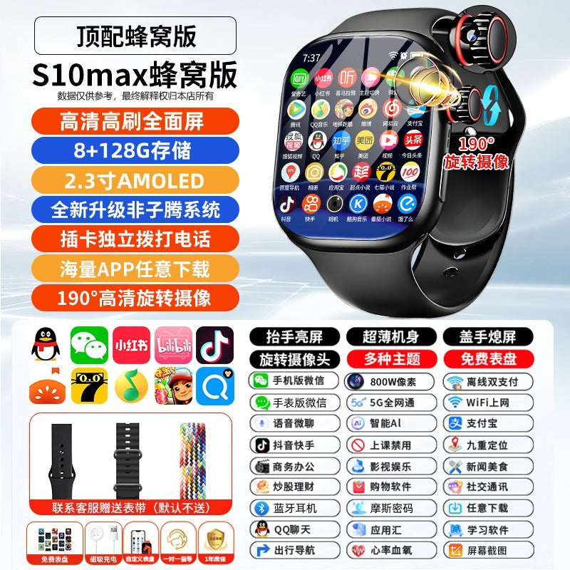 S11 Ultra Smart Watch with Premium Feature