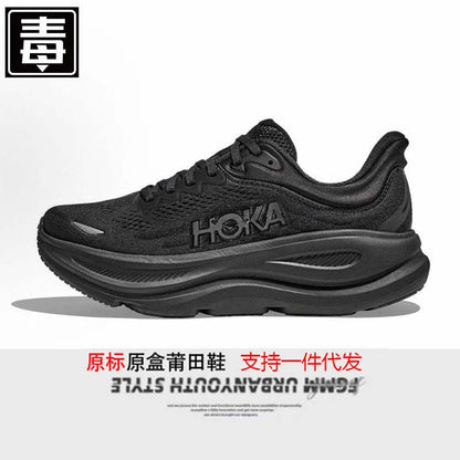 HOKA Breathable Cushion Running Shoes