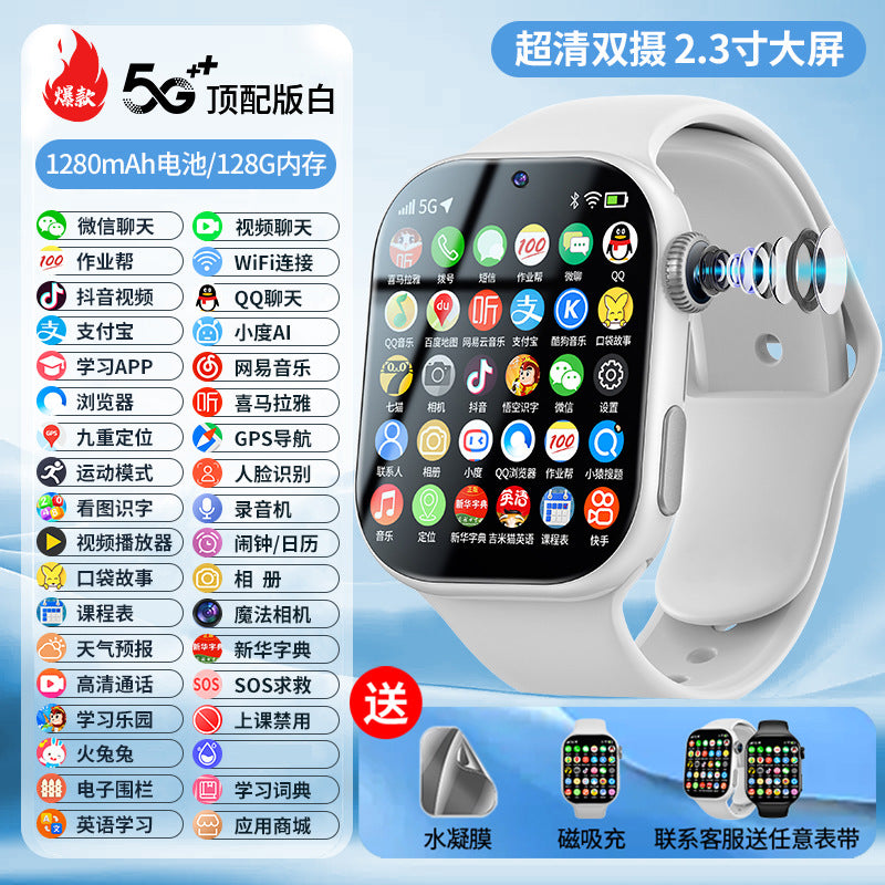 Ultra 5G Cellular Smart Watch