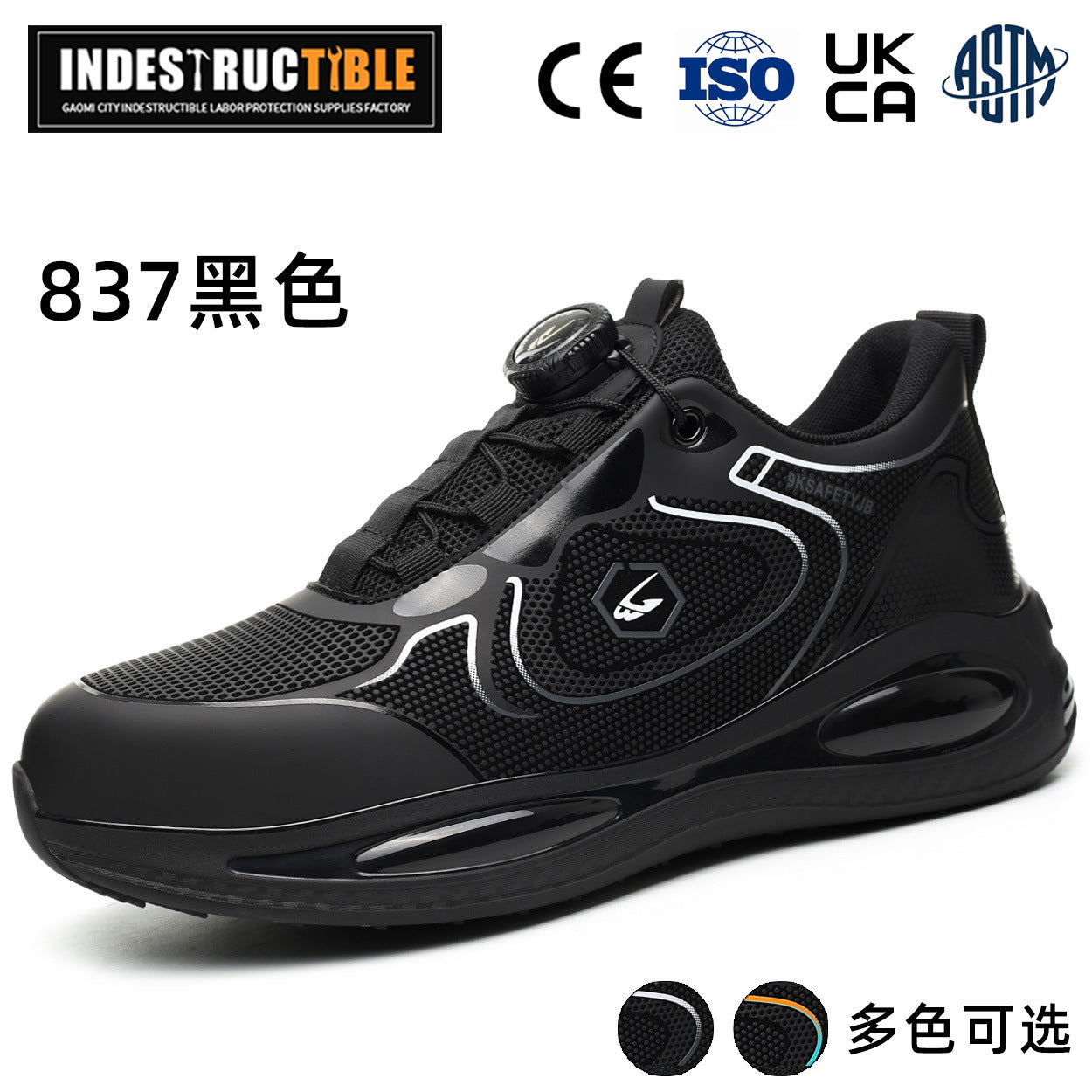 Steel-toe work boots, Kevlar sole, button close