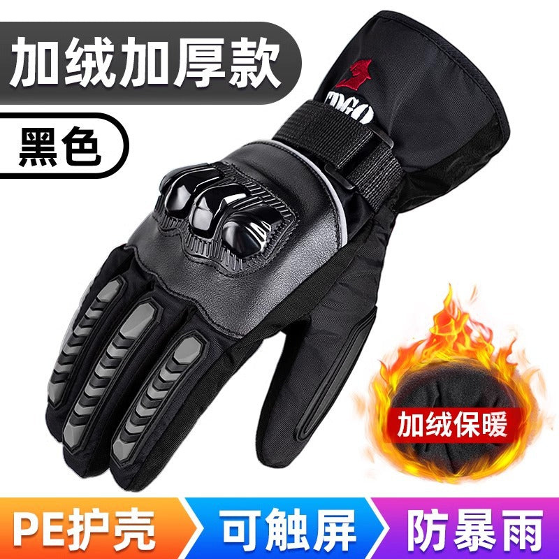 All-Season Anti-Slip Motorcycle Gloves