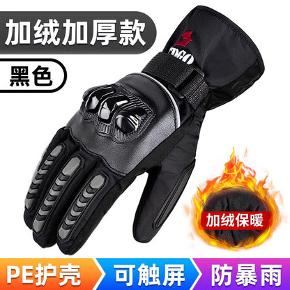 All-Season Anti-Slip Motorcycle Gloves