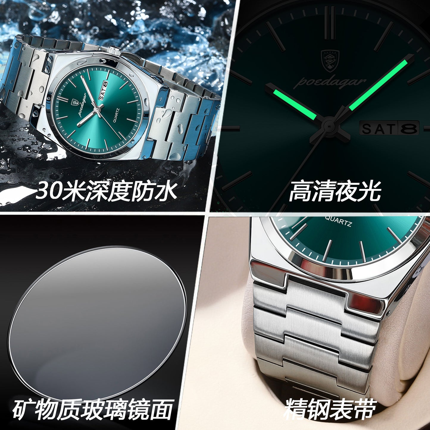 POEDAGAR 930: Waterproof dual calendar sports watch