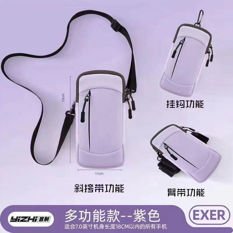 Van Rhein ActiveWear Arm Bag