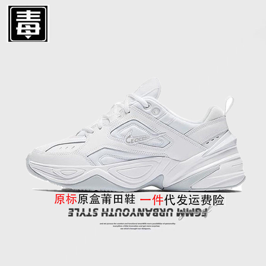 Nike Air Monarch 4 High-Top Trend Sneakers