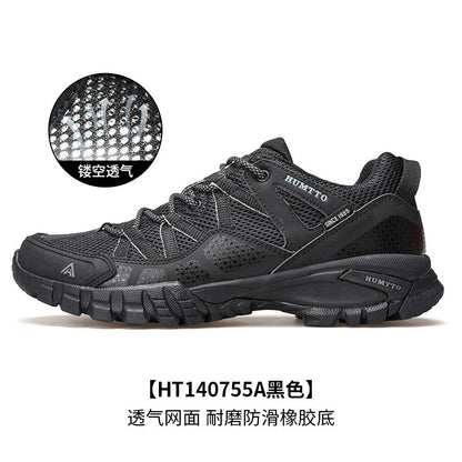 Humtu Waterproof Mountaineering Shoes
