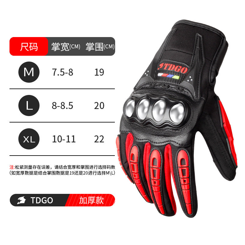 All-Season Anti-Slip Motorcycle Gloves