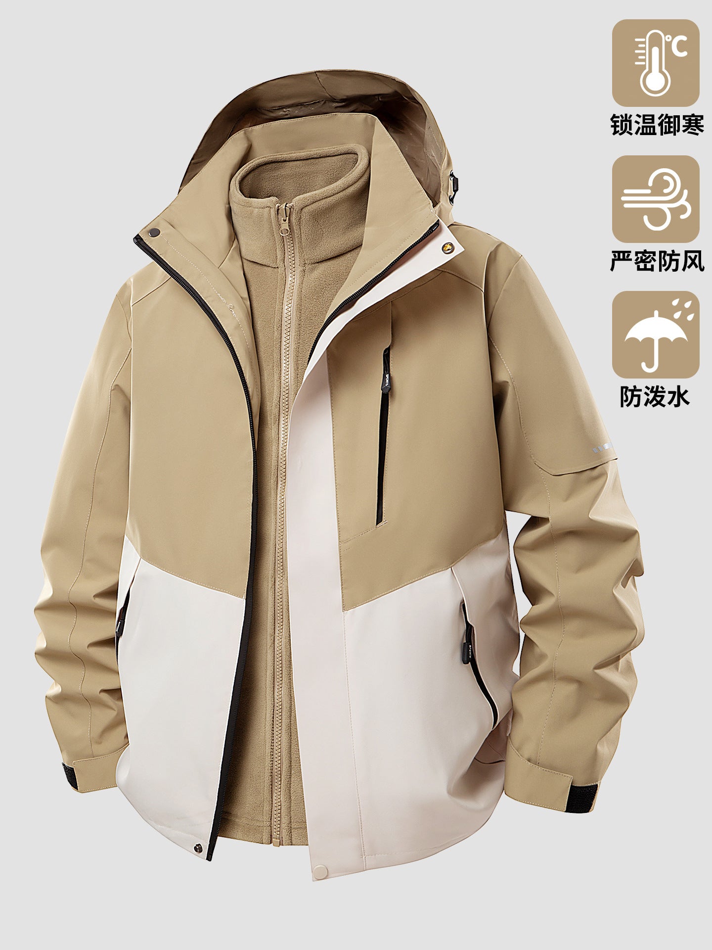 Tri Shield 3-in-1 Assault Jacket