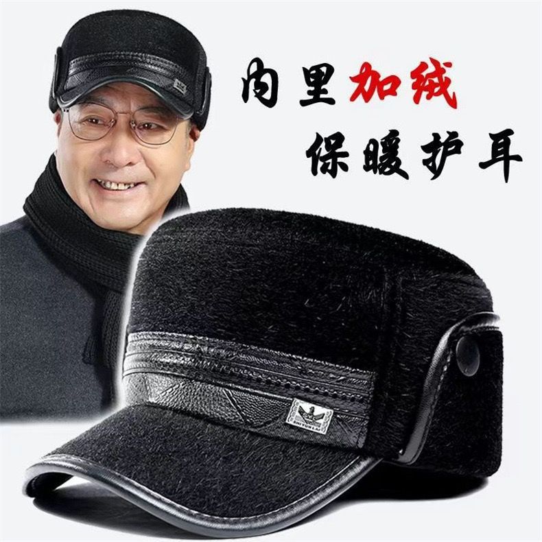 Warm Care Winter Fleece Hats