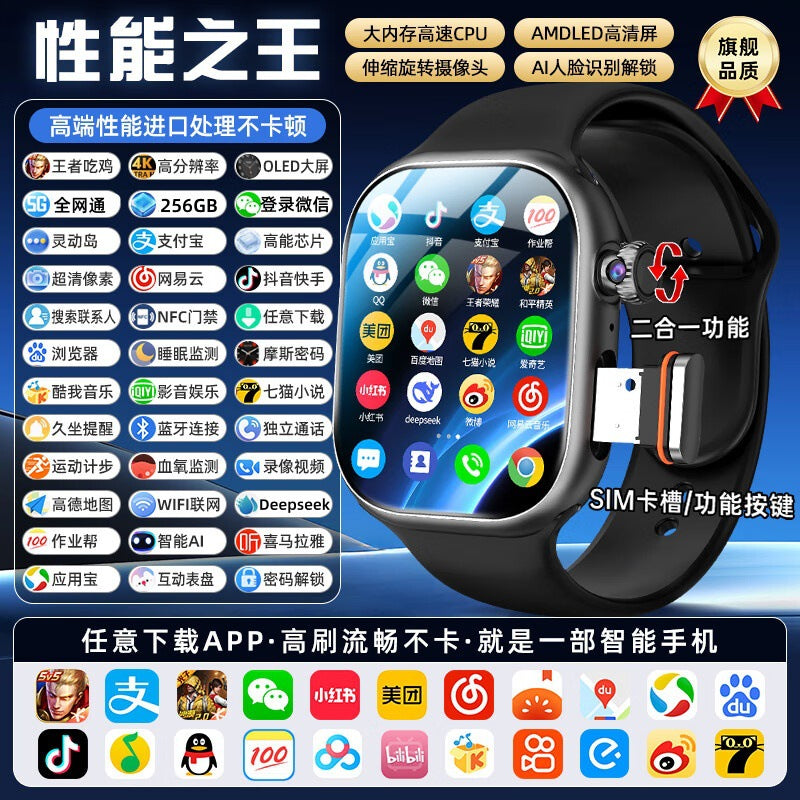 S11 Ultra Smart Watch with Premium Feature