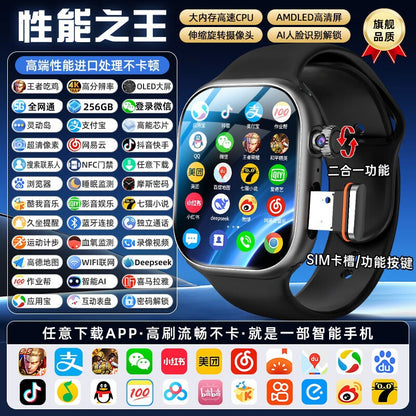 S11 Ultra Smart Watch with Premium Feature