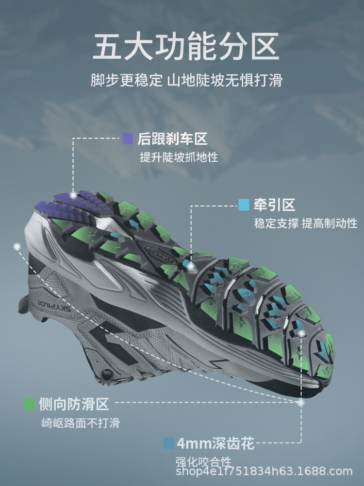 Sky Pilot Lightweight Waterproof Hiking Shoes