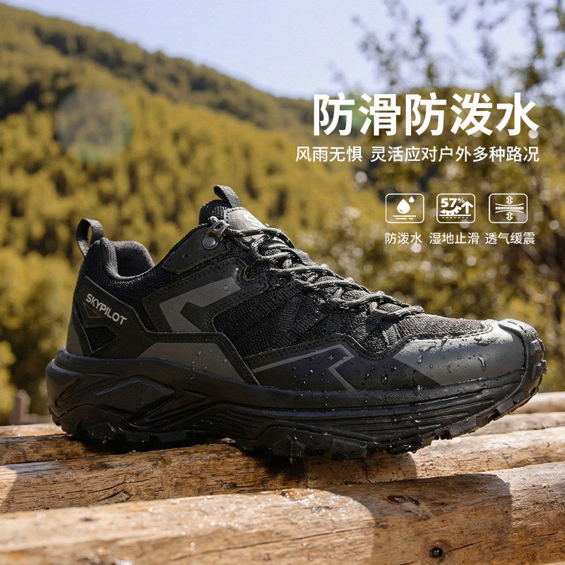 Sky Pilot Lightweight Waterproof Hiking Shoes