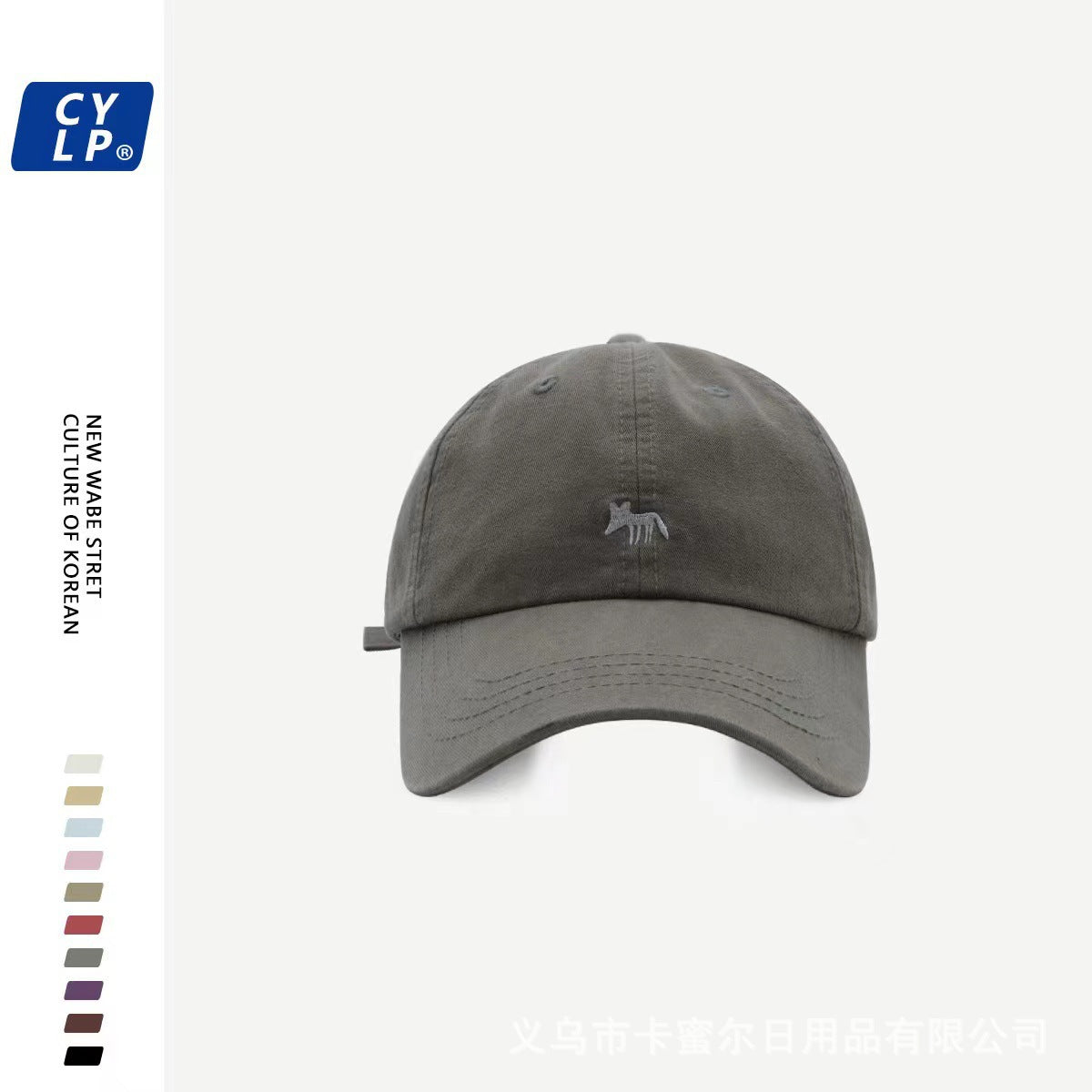 Korean R Letter Unisex Cap