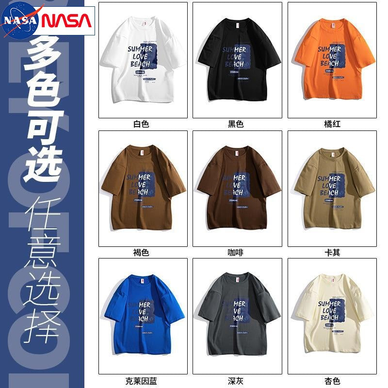NASA co-branded, loose, short-sleeved cotton summer T-shirt