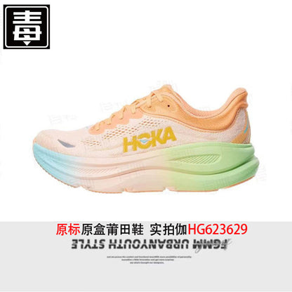HOKA Breathable Cushion Running Shoes